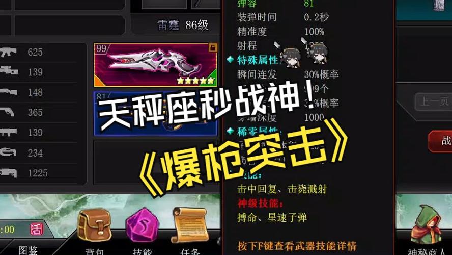 爆枪突击有手游版吗