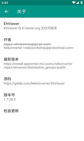 ehviewer中文版官网