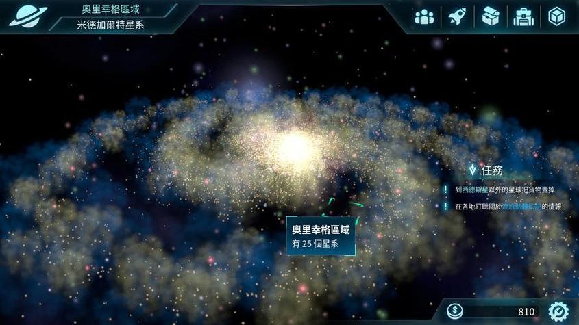 金铲子合成太空海盗