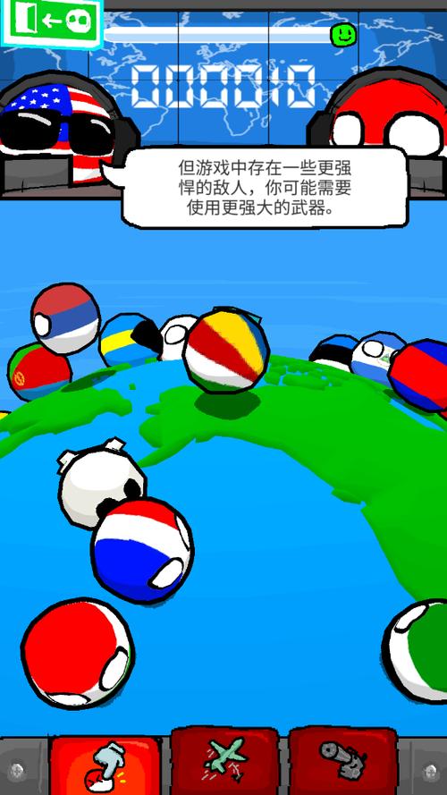 下载波兰球模组(华为)