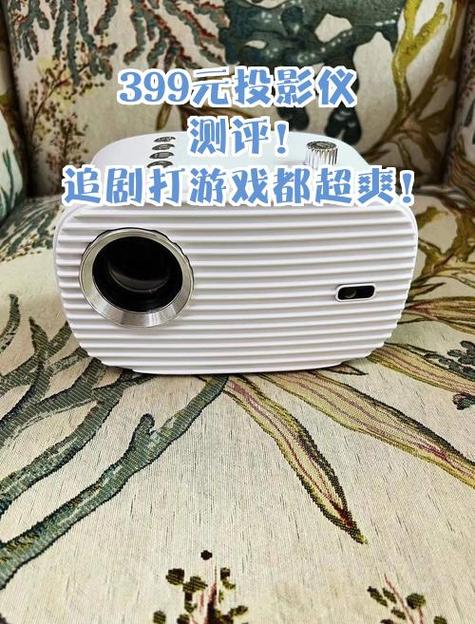投影仪看电影不流畅