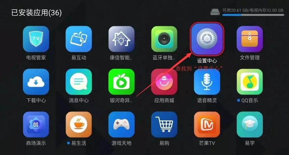 康佳电视锁了怎么解锁方法
