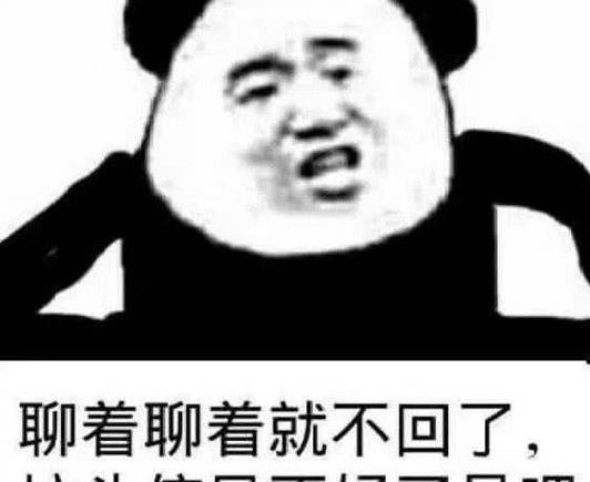 不理人的撒娇句子