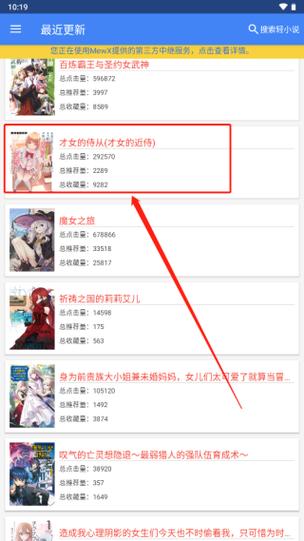 在线阅读文库NP