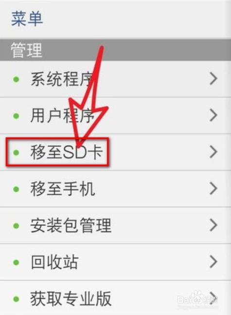 oppo手机存号码怎么才能存到卡上