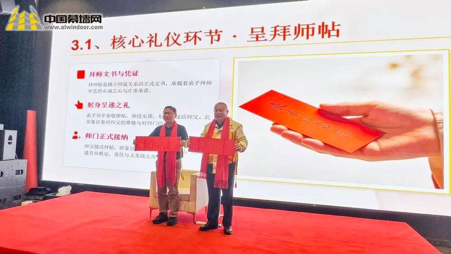 弟子出师师傅寄话怎么说