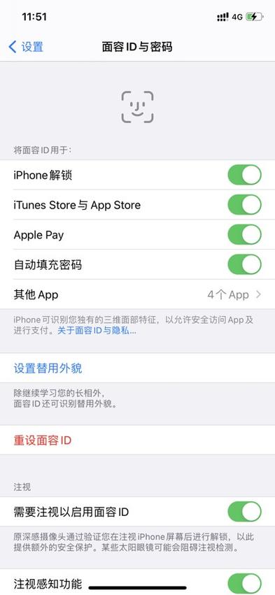 苹果手机下载软件一直需要验证