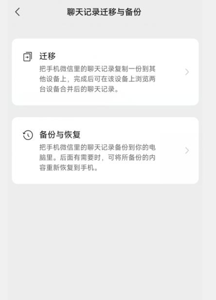 怎么取消ipad微信同步