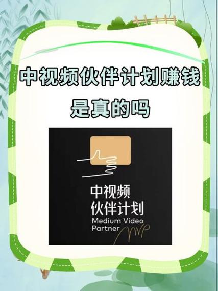 众邦赚钱是真的吗