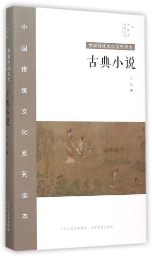 主角石磊小说免费阅读