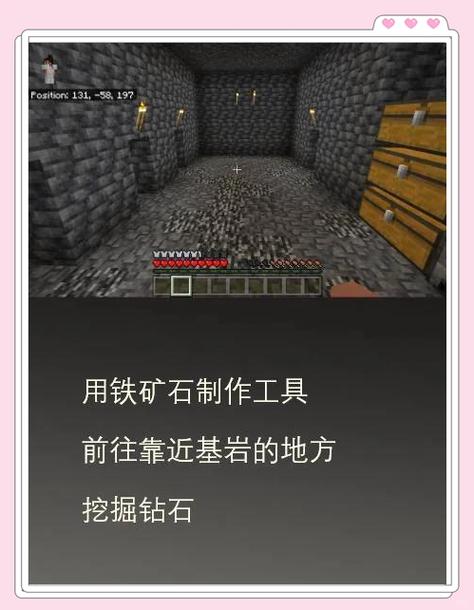 我的世界12层挖钻石怎样效率最大