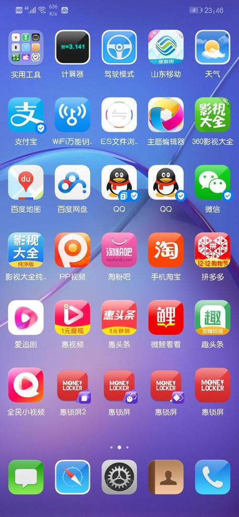 老年机能下载哪些应用?