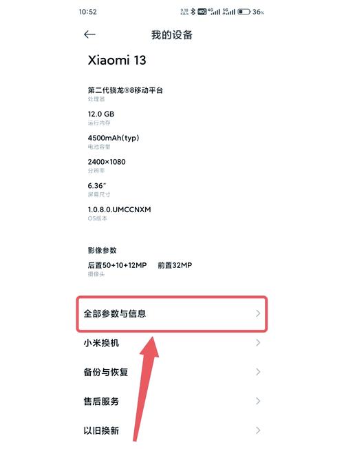 小米9pro怎么进入开发者模式