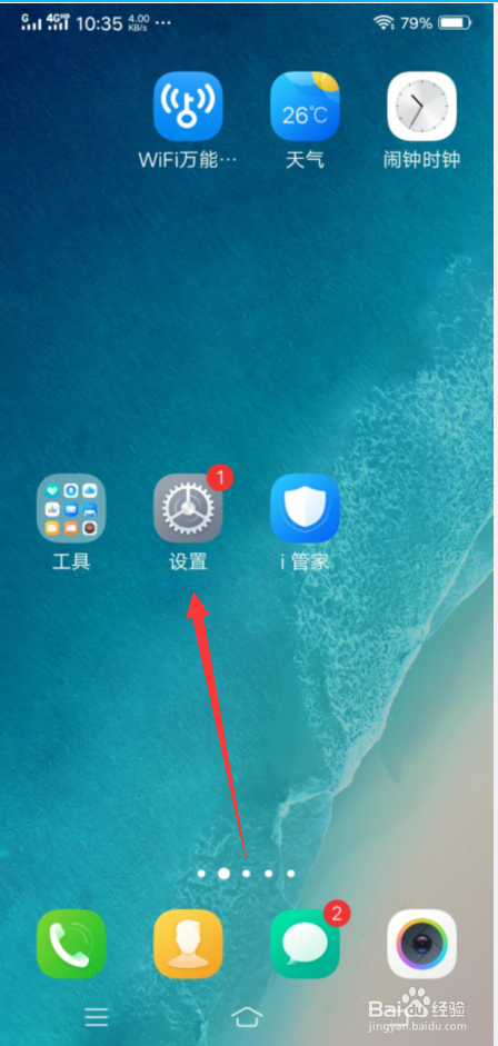 下载完的软件桌面上找不到怎么回事