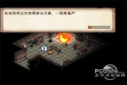 烟雨江湖wiki任务攻略