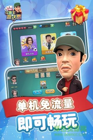 赢话费的手机游戏