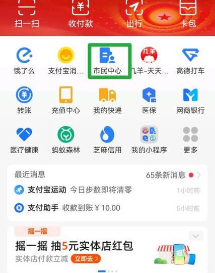 帮家人代付安全吗可靠吗