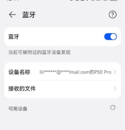 电脑蓝牙能连接蓝牙耳机吗