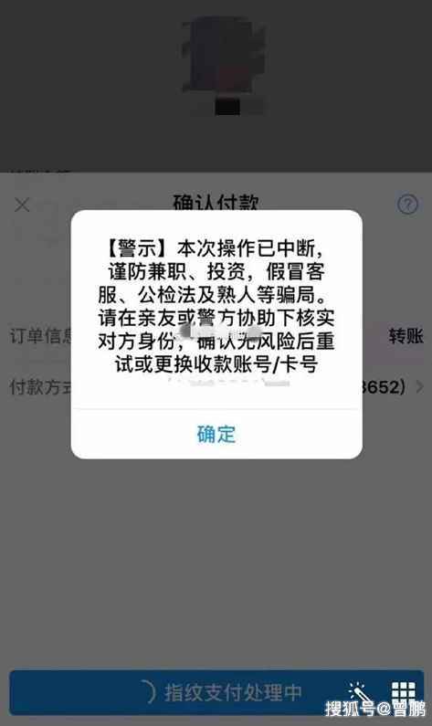 农商银行支付宝转账限额