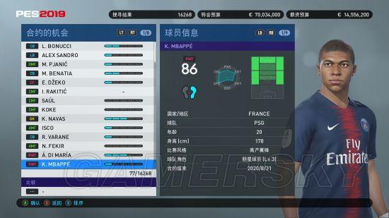 Pes2019联赛模式跳过