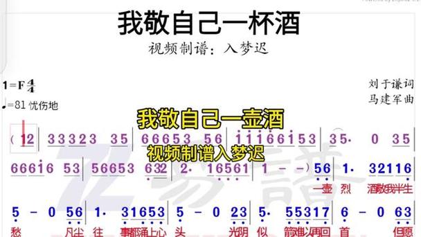 抖音很火的酒一杯是什么歌