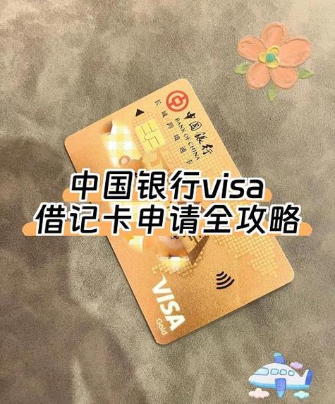 中国银行手机挂失银行卡流程
