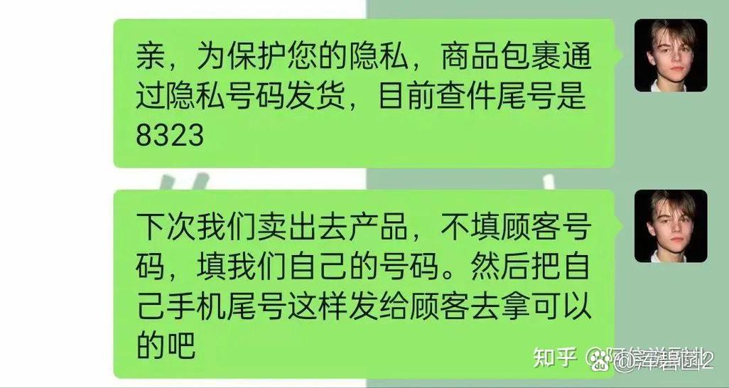 拼多多到货是发短信吗