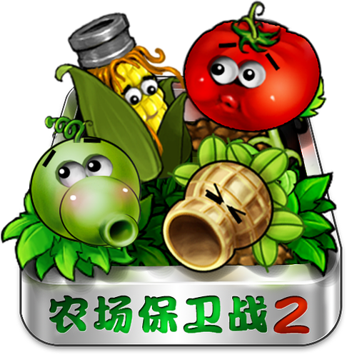 农场保卫战破解版无限农场币