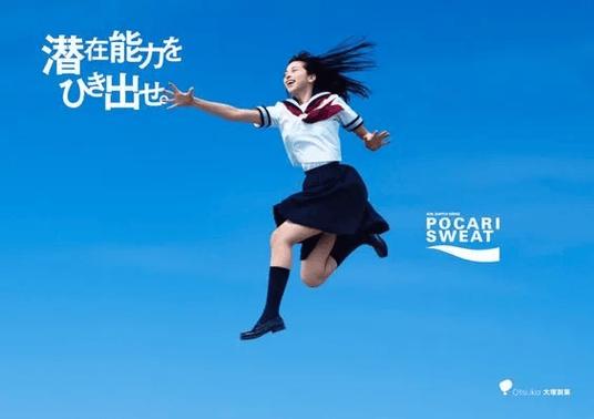 对于广告的生命力,理解正确的是