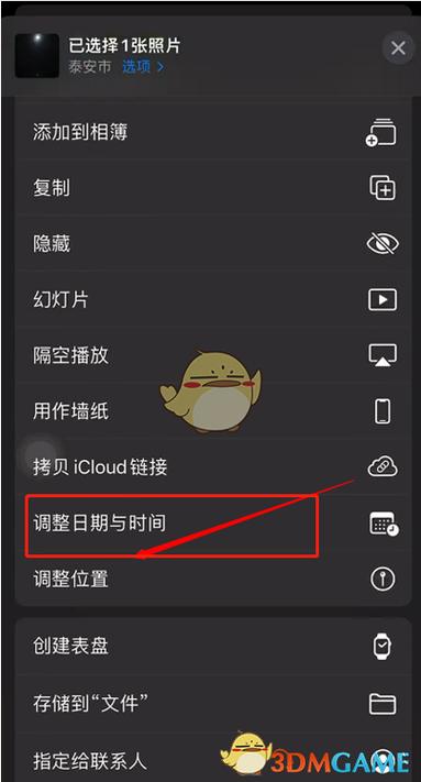 拍照怎样设置时间