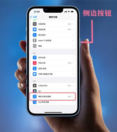 iphone怎么设置接电话要解锁