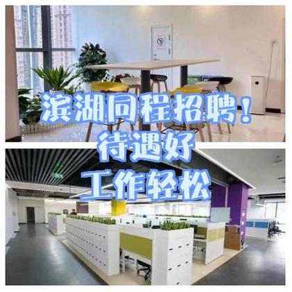 进同程集团上班难吗