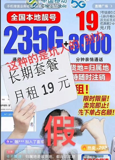 移动赠流量要验证码吗