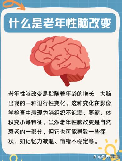 大脑不灵活反应迟钝该怎么办