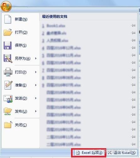 oppo k5怎么关闭最近使用