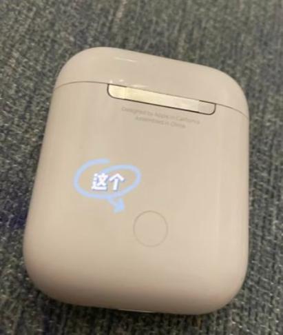 i12蓝牙耳机使用教程视频