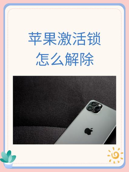 苹果手机如何激活境外流量包