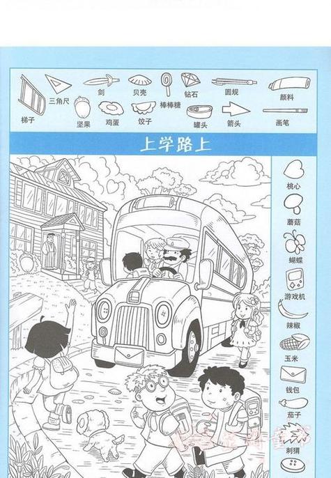 培养孩子专注力的10种游戏