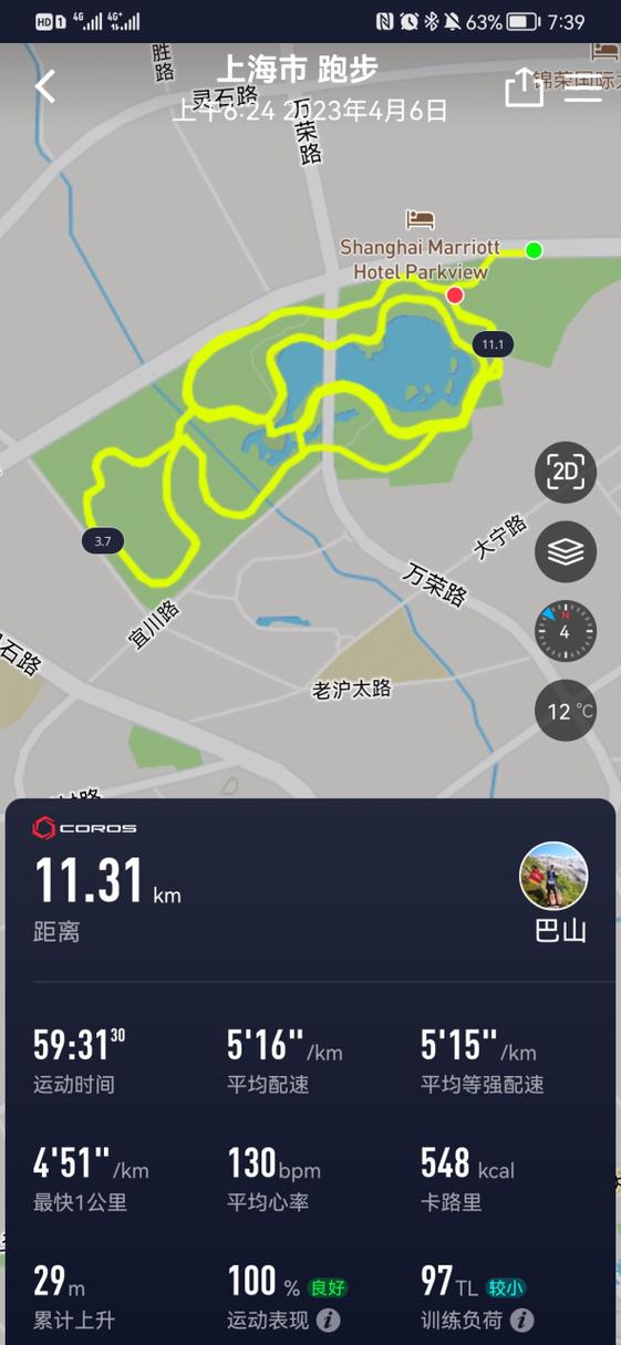跑步地图轨迹怎么弄的