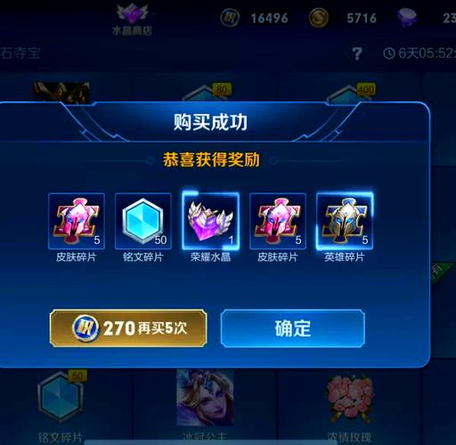 王者荣耀要充多少钱才能到v7