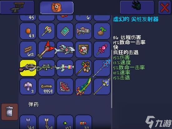 泰拉瑞亚做错装备怎么办