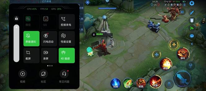 csgo玩着玩着突然掉帧