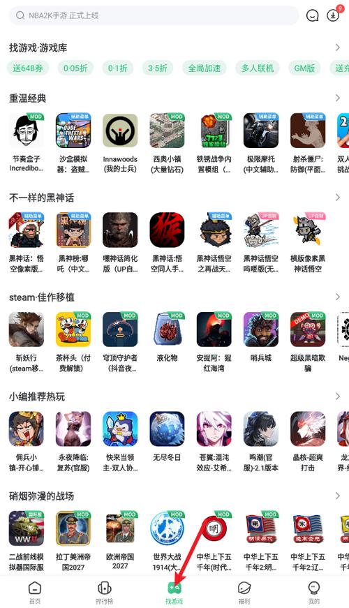 双人游戏盒子破解版无广告
