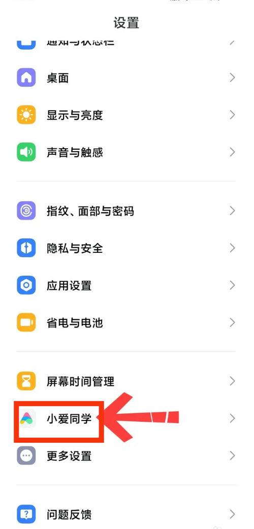 小米手机通话页面设置