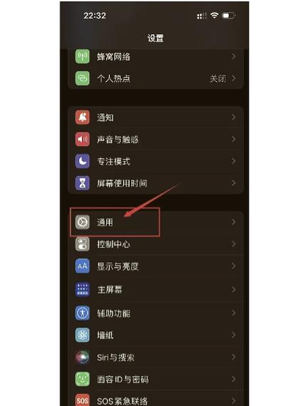 讯飞输入法免折叠