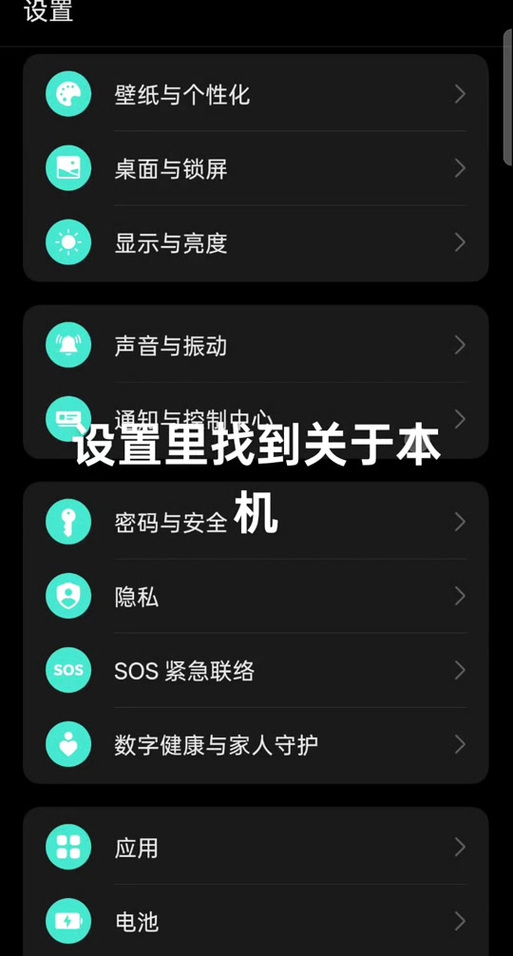 oppo自带视频怎么卸载