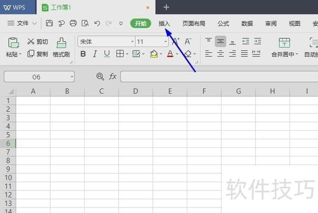灰度模式怎么设置