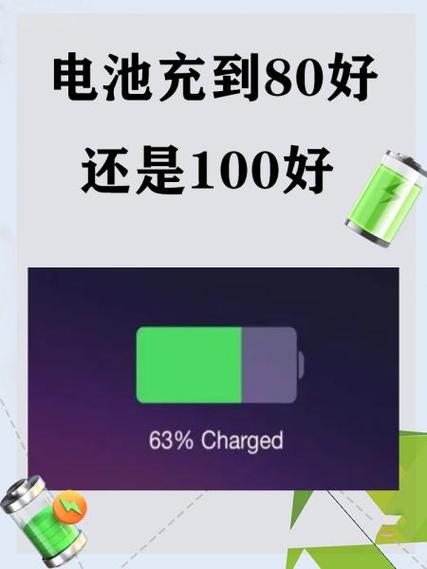 手机电池随用随充好还是用完再充
