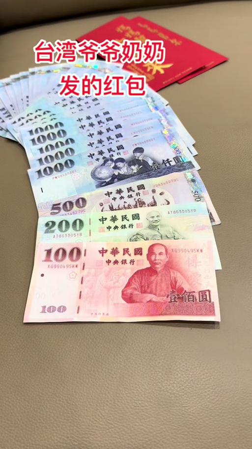100人民币等于多少台币