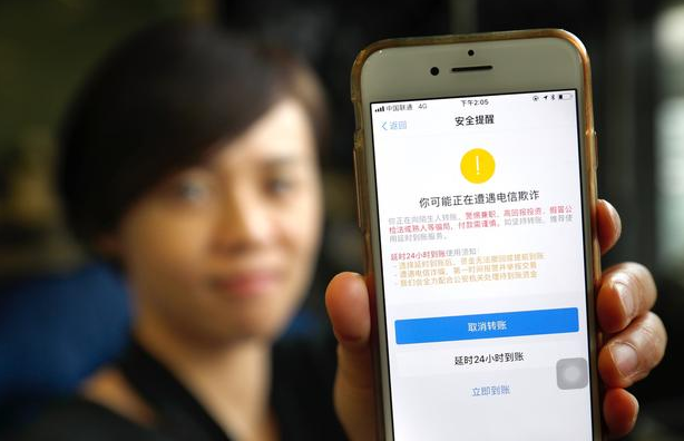支付宝被盗刷没有记录